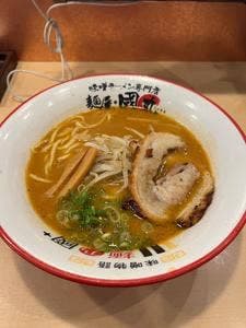 麺屋・國丸。 旭軒