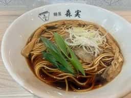 麺屋 森実 八丁堀店