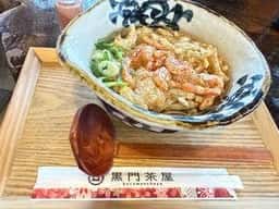 黒門茶屋