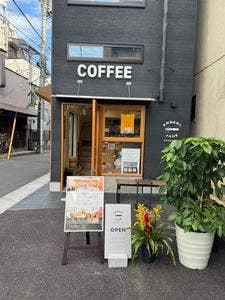 AMBER&JADE ROASTERS