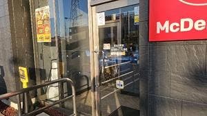 マクドナルド 足立六町店