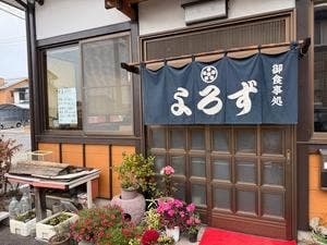 よろず食堂