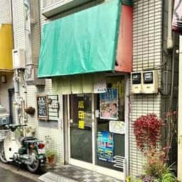 成田屋