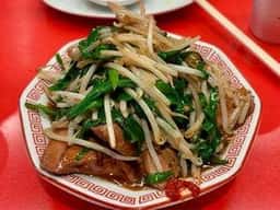 レバニラ中華 満腹