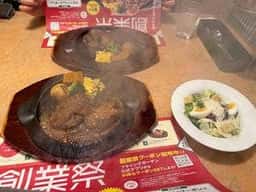フライングガーデン 下平出店