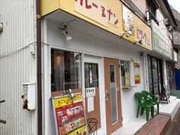 カレー&ナン セラ・ラ 樽町店