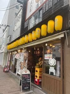 マルケン酒場