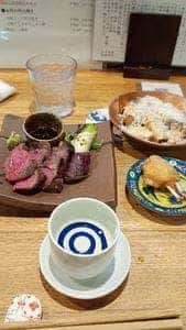 肉と酒 はじめ