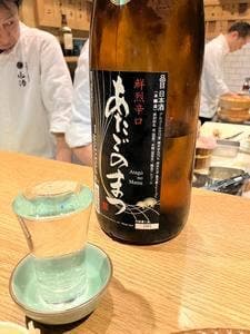 立喰すし魚河岸 山治