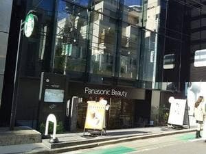 Hanikam Chocola Tea 表参道店