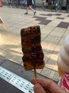 喜八洲総本舗 本店