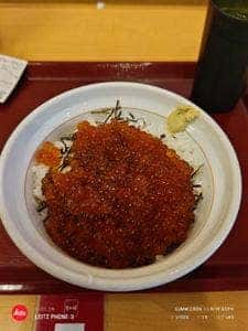 なか卯 西蒲田店