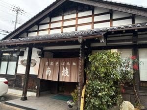 南枝 小人店