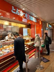 とんかつ新宿さぼてん デリカ 志木エキア店