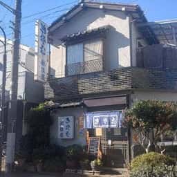 越後屋