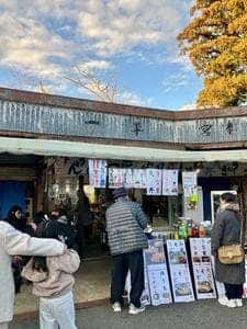 一平