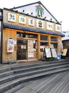 鮨 酒 肴 杉玉 大和田