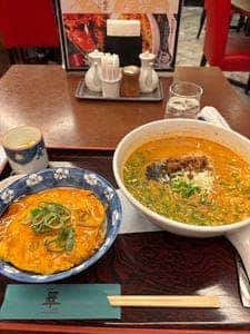 中国料理 翠