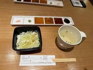 花より、ハンバーグ。