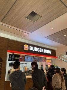 バーガーキング イオンタウン楽々園店