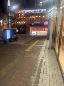 大衆ホルモン・やきにく煙力 本八幡駅前FC店