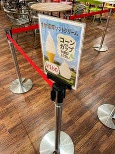 極味や ららぽーとTOKYO-BAY店