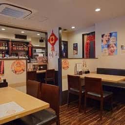 京華苑
