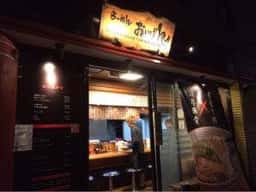 麺創 天風 柏の森店