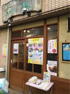 菓子遍路 一哲