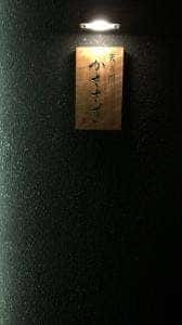 天の川 かささぎ