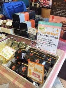きさらぎ 郡家店