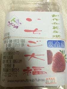 ふじのや製菓