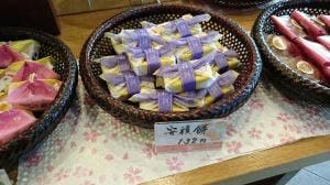 丹波家 咲田本店