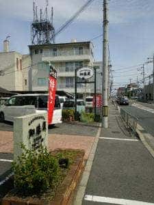 珈琲蔵 津田店