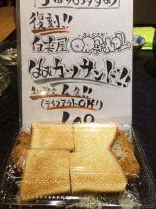 自来屋