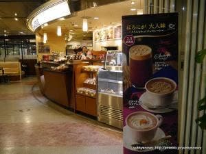 カフェ・ド・クリエ T-CAT店