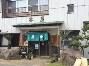 釜屋本店