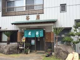 釜屋本店