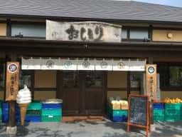 おしとり 福山店
