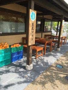 おしとり 福山店