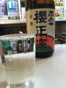 古西商店