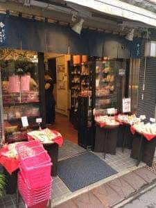 おしあげ煎餅本舗 本店