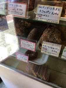 BAKERY CAFE NEEDs