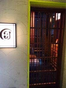 個室居酒屋 司 神楽坂・飯田橋店