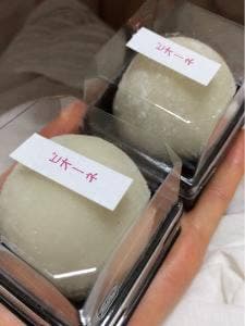 聖和堂 さんすて岡山店