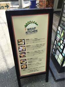 WRAP KITCHEN