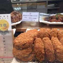 尾島 横浜そごう店