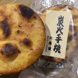 大黒屋
