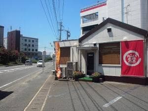 おふくろ食堂