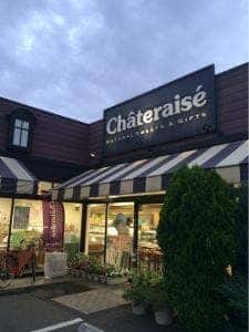 シャトレーゼ 志津店